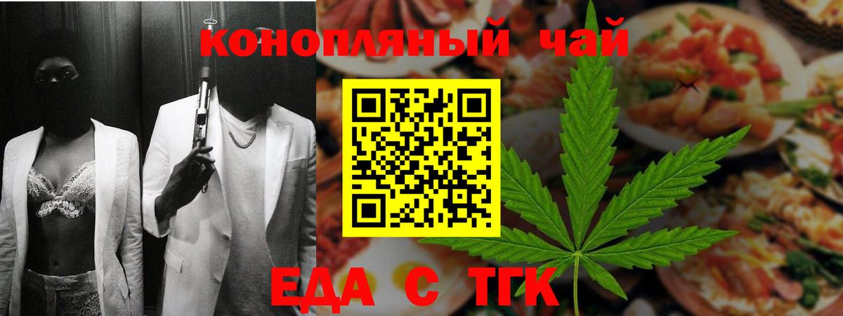 Артём  Canna-Cookies конопля  Вход с VPN 