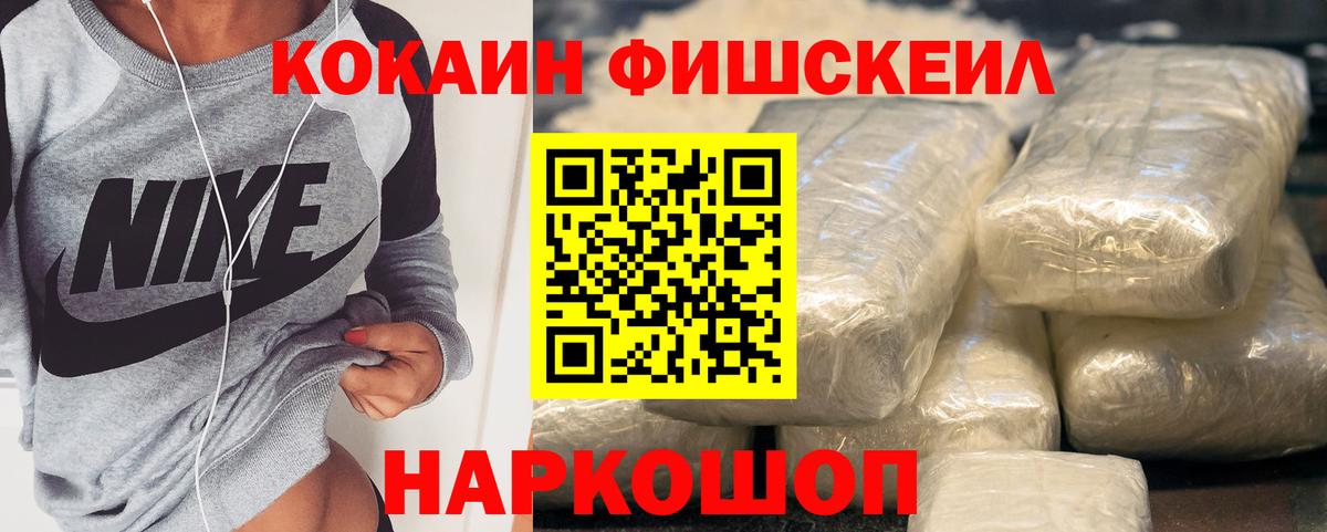 Артём  КОКАИН VHQ  Вход с VPN  купить наркотик  Кокаин 99% 