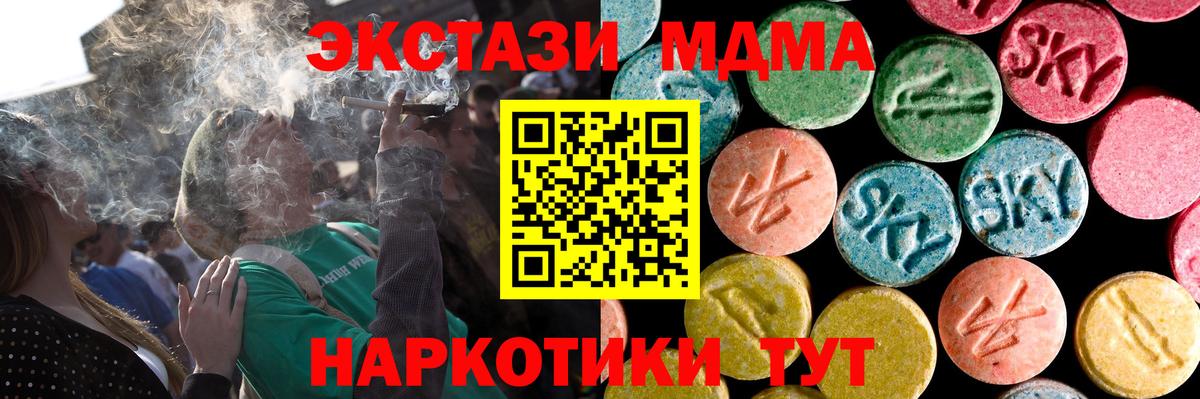 Экстази VHQ Артём