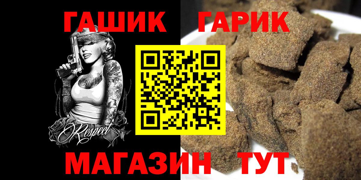 Гашиш индика сатива  Вход с VPN  Артём  Гашиш гашик 