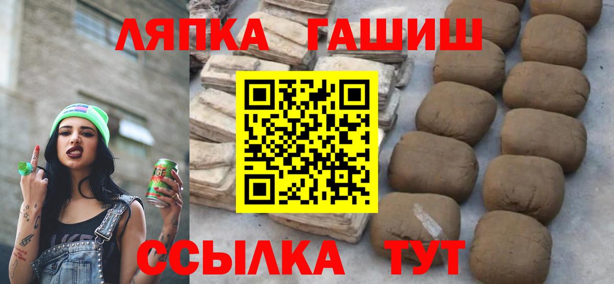 Гашиш индика сатива Артём