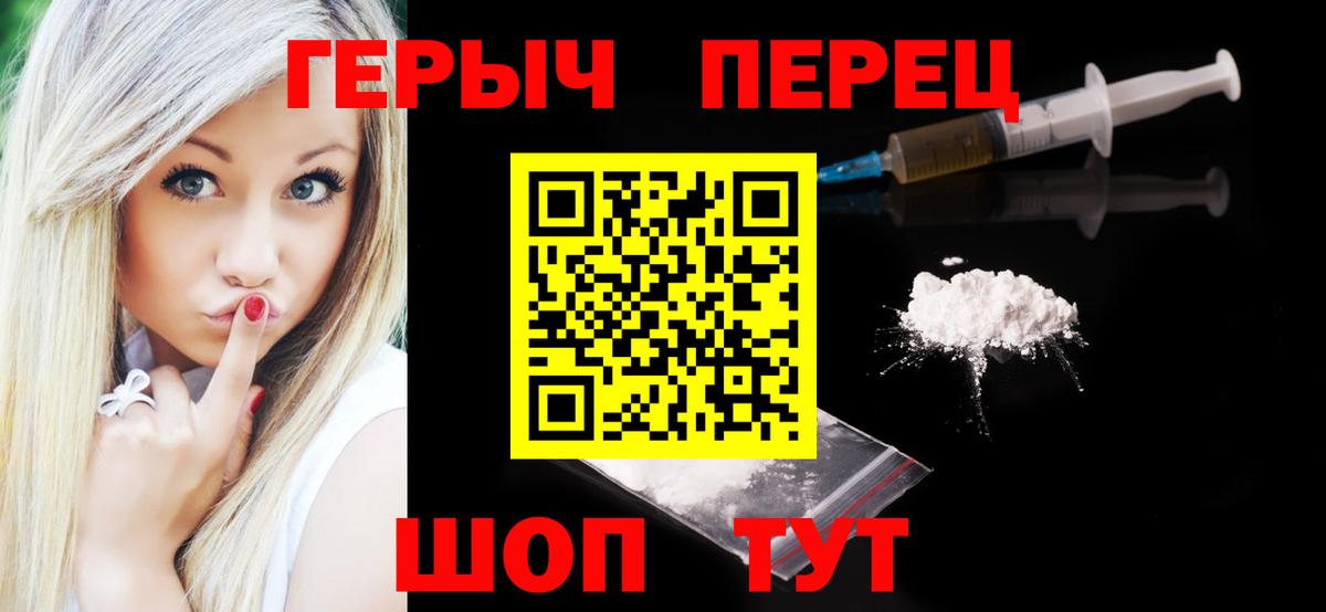 ГЕРОИН гречка Артём