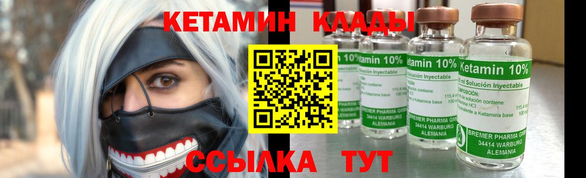 МЕТАДОН  Канабис  Артём  Alpha PVP СК   ГАШ  Как найти закладки?  Cocaine  МЕФ  