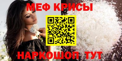 прущая мука Балашиха