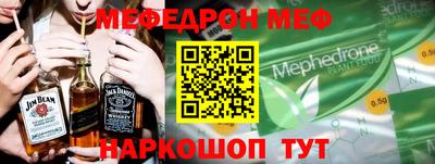 наркотики Аргун