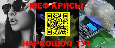 кокс Апшеронск