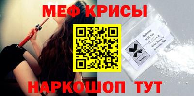 ГАЛЛЮЦИНОГЕННЫЕ ГРИБЫ Абинск