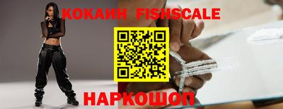 наркотики Аргун