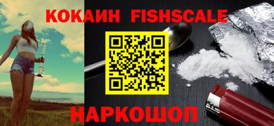 кокс Апшеронск