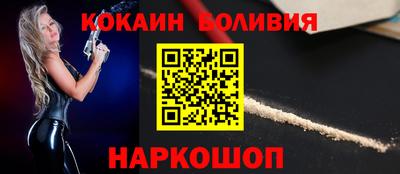 кокс Апшеронск