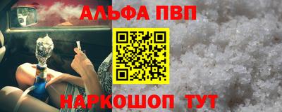 бошки Балаково