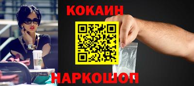 кокаин VHQ Апрелевка
