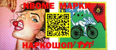 кокс Апшеронск