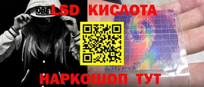 ГАЛЛЮЦИНОГЕННЫЕ ГРИБЫ Абинск