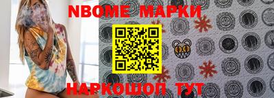 кокс Апшеронск