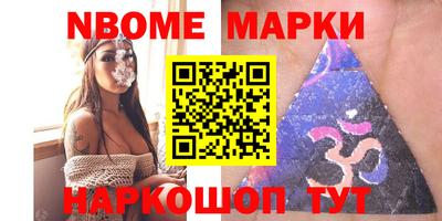 кокаин VHQ Апрелевка