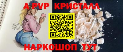 jwh Балашиха