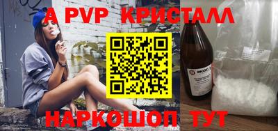 кокс Апшеронск