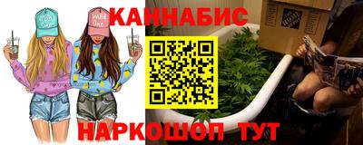 наркотики Аргун