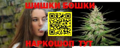 наркотики Аргун