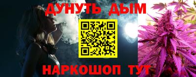 наркотики Аргун