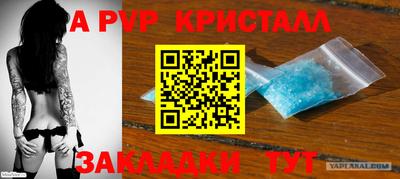 кокс Апшеронск