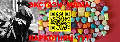 наркотики Аргун