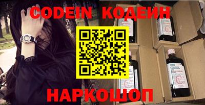 ГАЛЛЮЦИНОГЕННЫЕ ГРИБЫ Абинск