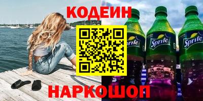 наркотики Аргун