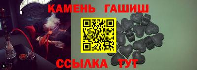 ГАЛЛЮЦИНОГЕННЫЕ ГРИБЫ Абинск