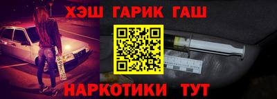 ГАЛЛЮЦИНОГЕННЫЕ ГРИБЫ Абинск