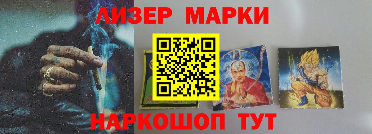 Лсд 25 экстази ecstasy  Лсд 25 экстази кислота  Артём  Вход с VPN 
