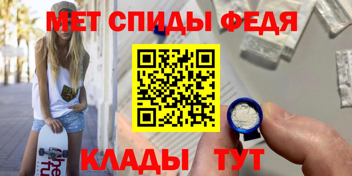 Первитин  Метамфетамин мет  Артём  Вход с VPN  Метамфетамин мет 