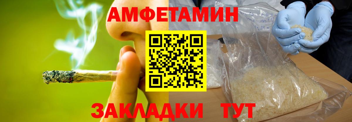 МЕТАМФЕТАМИН Methamphetamine Артём