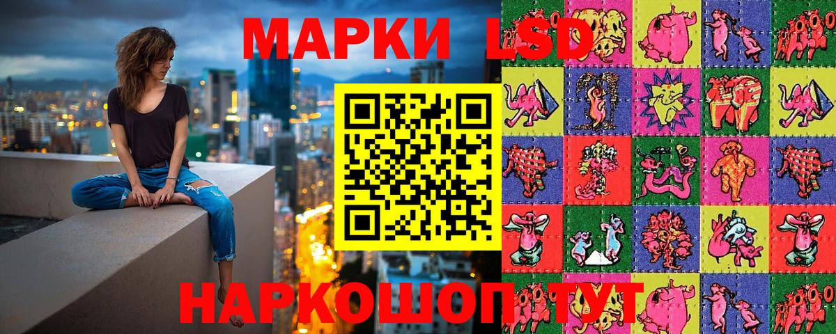 Марки 25I-NBOMe  Марки NBOMe 1,8мг  Вход с VPN  Артём 