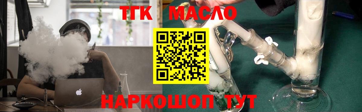 Дистиллят ТГК Wax  Артём 