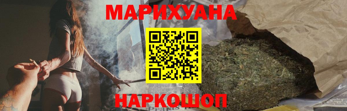 Бошки марихуана индика  МАРИХУАНА VHQ  Канабис LSD WEED  Артём 