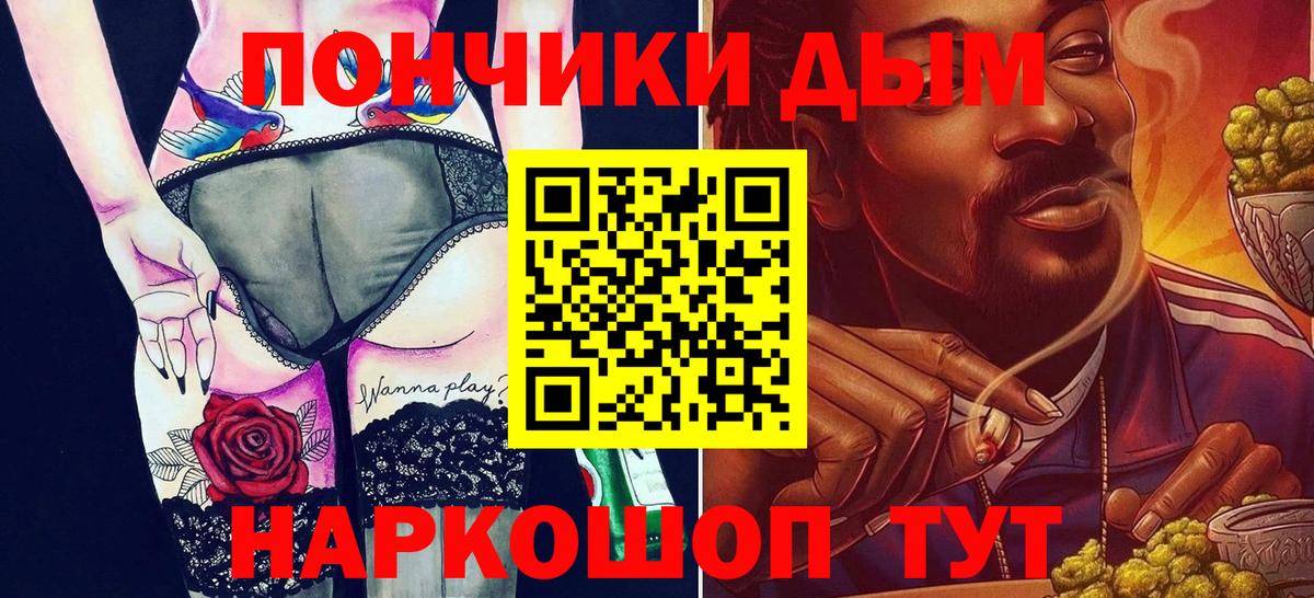 Каннабис OG Kush Артём